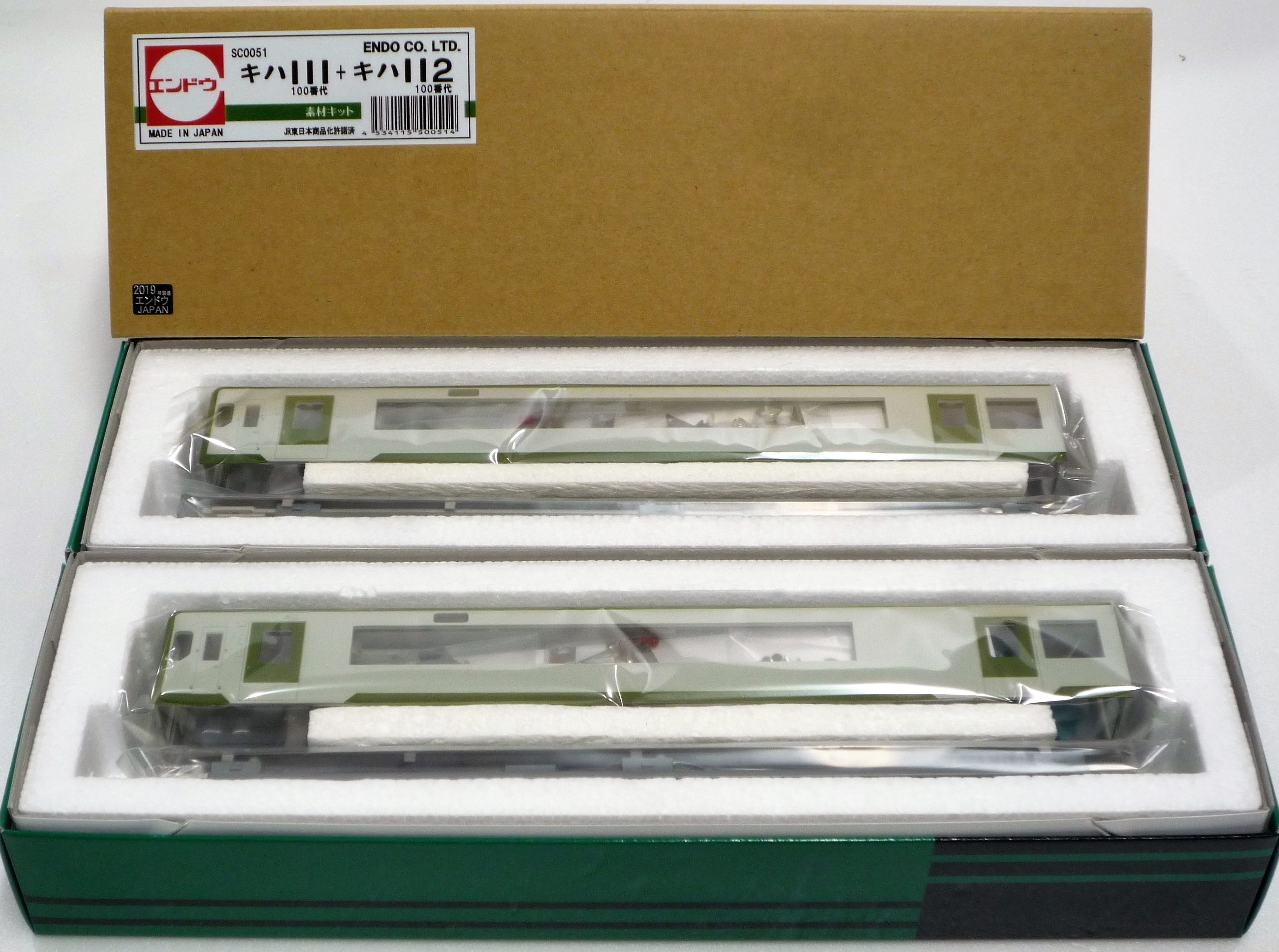 即納豊富なエンドウＪＲ東日本キハ110-100 鉄道模型