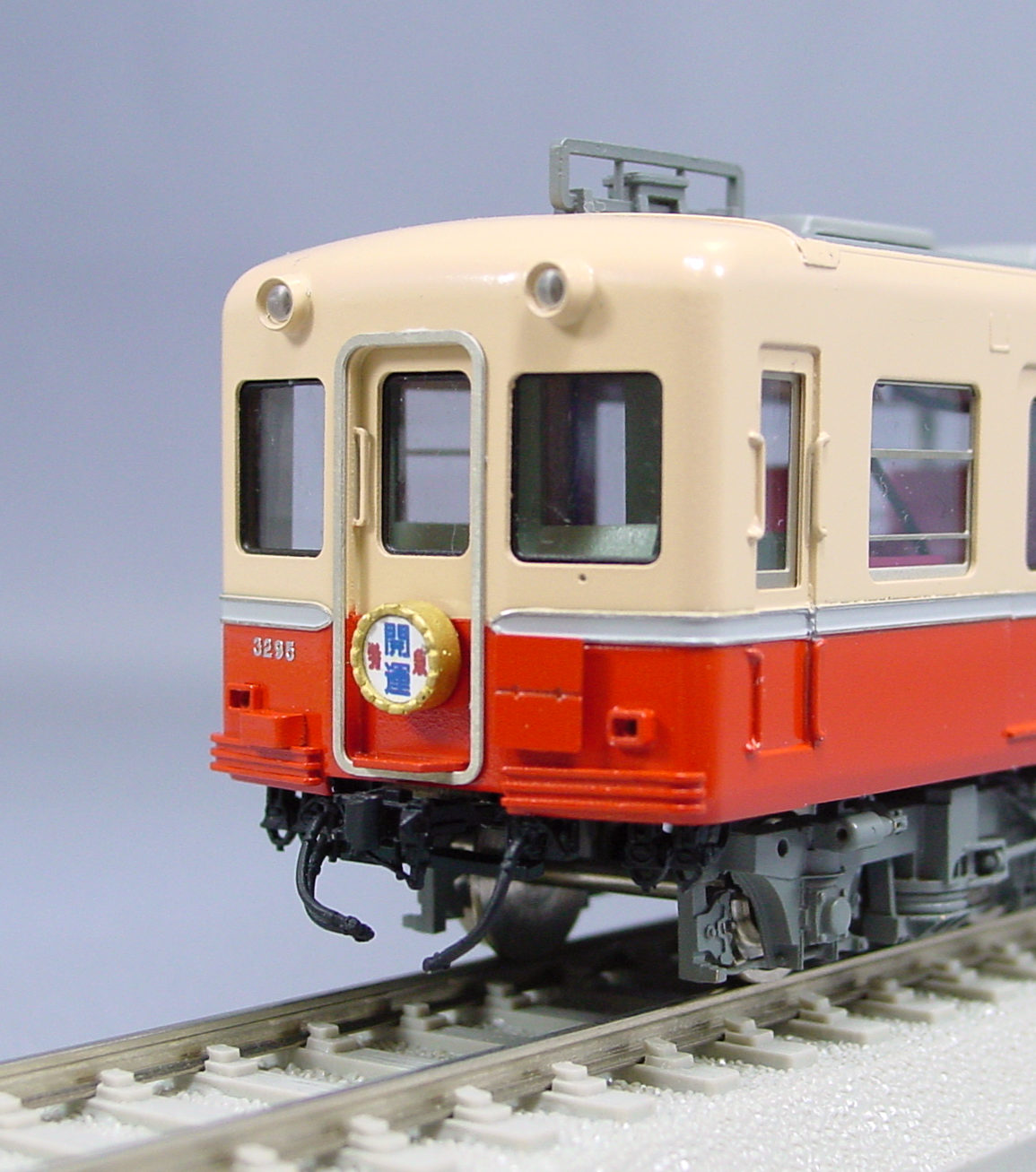 鉄道模型 京成3290形「開運号」 - 鉄道模型の総合メーカー 株式会社エンドウ