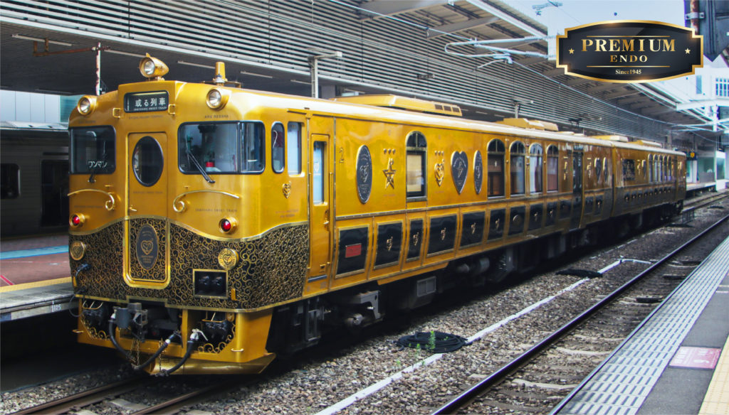 ＪＲ九州　JRKYUSHU　SWEET　TRAIN　「或る列車」